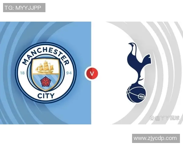 曼城与热刺对决分析及投注建议助你赢得比赛预测 曼城与热刺对决分析及投注建议助你赢得比赛预测