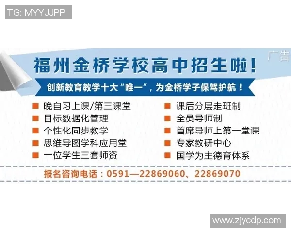 在哪里可以安全可靠地压注欧洲杯赛事信息与平台推荐